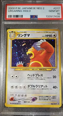 2000 Pokemon Japanese NEO-2 Discovery URSARING-HOLO #217 PSA-10 - Image 1