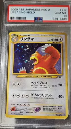 2000 Pokemon Japanese NEO-2 Discovery URSARING-HOLO #217 PSA-10 - Image 2