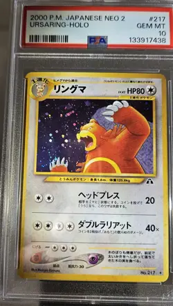 2000 Pokemon Japanese NEO-2 Discovery URSARING-HOLO #217 PSA-10 - Image 3