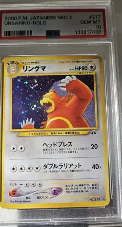 2000 Pokemon Japanese NEO-2 Discovery URSARING-HOLO #217 PSA-10 - Image 5