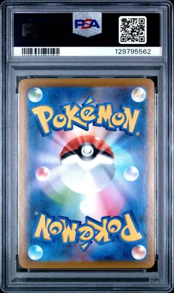 2021 POKEMON JPN SWORD & SHIELD VMAX CLIMAX #017 CHARIZARD-HOLO PSA 10 - Image 2