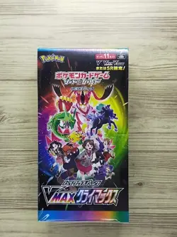 Pokemon Card High Class Pack VMAX CLIMAX Booster BOX Sealed s8b Japanese - Image 1