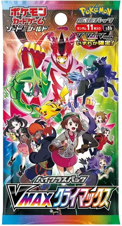 Pokemon Card High Class Pack VMAX CLIMAX Booster BOX Sealed s8b Japanese - Image 4