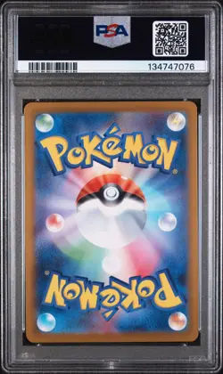 PSA 9 - Pokemon Mega Charizard X ex 110/80 M2: Inferno X Holo (Japanese) - Image 2