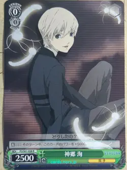 Weiss Schwarz Persona P3/S01-028R R Jun Kanzato Trading Card NM - Image 1