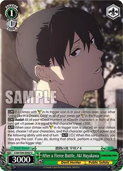 After a Fierce Battle, Aki Hayakawa Uncommon Chainsaw Man CSM/S96-E042 U NM - Image 1