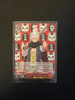 Master Spirit Medium, Seiko - DANDADAN (DDD) English - Image 1