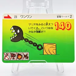 Super Mario Bros 3 Card TCG Nintendo Bandai 1989 Japanese Vintage Carddass No.23 - Image 1