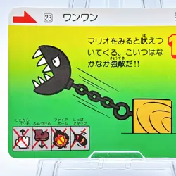 Super Mario Bros 3 Card TCG Nintendo Bandai 1989 Japanese Vintage Carddass No.23 - Image 2
