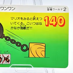 Super Mario Bros 3 Card TCG Nintendo Bandai 1989 Japanese Vintage Carddass No.23 - Image 3