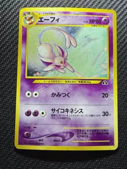 Pokemon TCG Espeon crossing the ruins Rare Holo Card 196 Japanese Edition LP - Image 3
