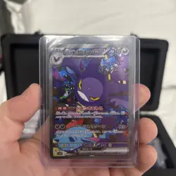 Team Rocket's Crobat ex SAR 127/098 Team Rocket sv10 Pokemon Card Japanese NM - Image 1