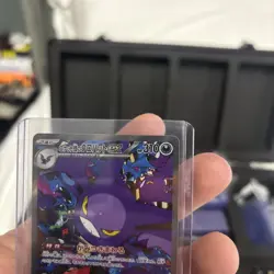 Team Rocket's Crobat ex SAR 127/098 Team Rocket sv10 Pokemon Card Japanese NM - Image 5