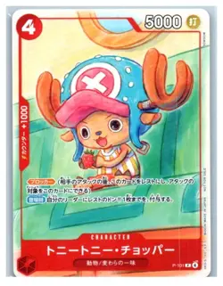 ONE PIECE Card Game McDonald’s 2025 Promo Chopper P-101 Sealed Japanese OP13 NM - Image 1