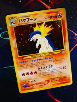 LP JAPANESE Pokemon TYPHLOSION Card PREMIUM FILE 1 #157 Neo Genesis HOLO Swirl#5 - Image 1