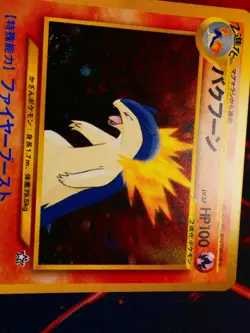 LP JAPANESE Pokemon TYPHLOSION Card PREMIUM FILE 1 #157 Neo Genesis HOLO Swirl#5 - Image 4