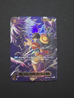Luffy OP09-119 SEC SP Alt Art Carrying on His Will ONE PIECE Card Japanese NM - Image 1