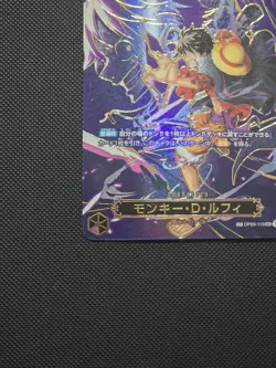 Luffy OP09-119 SEC SP Alt Art Carrying on His Will ONE PIECE Card Japanese NM - Image 3