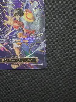 Luffy OP09-119 SEC SP Alt Art Carrying on His Will ONE PIECE Card Japanese NM - Image 4
