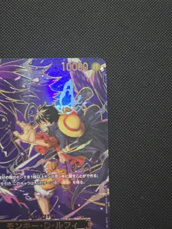 Luffy OP09-119 SEC SP Alt Art Carrying on His Will ONE PIECE Card Japanese NM - Image 5