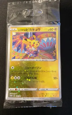 [Sealed] Kanazawa's Pikachu 147/S-P Promo Japanese Pokemon Card - Image 1