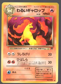 DARK RAPIDASH NO. 078 ROCKET GANG JAPANESE POKEMON CARD - PICK YOUR CONDITION - Image 5