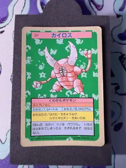 Pokemon Pinsir No.127 Topsun Card Blue Back 1995 Japanese - Image 1