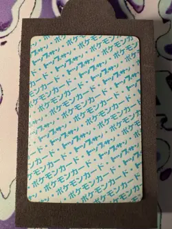 Pokemon Pinsir No.127 Topsun Card Blue Back 1995 Japanese - Image 2