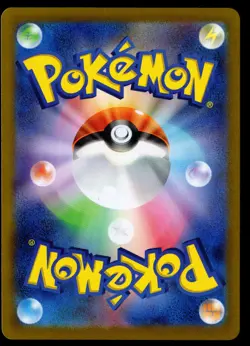 Mewtwo 150/165 R sv2a Master Ball Pokemon Card 151 Pokemon Japanese TCG NM - Image 2
