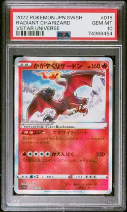 2022 POKEMON JPN SWORD & SHIELD VSTAR UNIVERSE #015 RADIANT CHARIZARD PSA 10 - Image 1