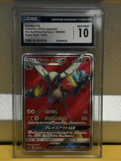 Blaziken GX Pokemon (2018) Japanese Super Rare - Holo GEM MINT 10 - Image 1