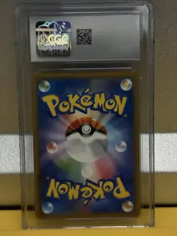 Blaziken GX Pokemon (2018) Japanese Super Rare - Holo GEM MINT 10 - Image 2