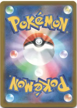 Pikachu ex 044/193 holo Double Rare MEGA Dream ex Pokemon Japanese NM - Image 2