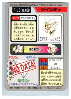 Arcanine File No. 059 Pokemon Bandai Carddass Japanese 1997 Pocket Monsters - LP - Image 2
