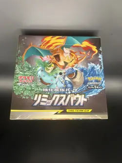 Pokemon TCG Sealed Japanese Sun & Moon Remix Bout Booster Box - sm11a US Seller - Image 1