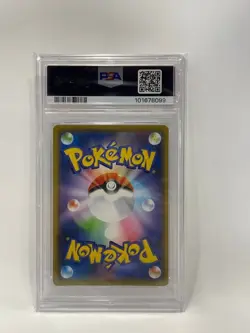POKEMON 2020 Pokemon Swallowed Up Pikachu #105 PSA GEM MT 10 - Image 2