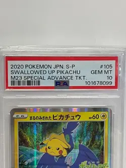POKEMON 2020 Pokemon Swallowed Up Pikachu #105 PSA GEM MT 10 - Image 3