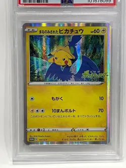 POKEMON 2020 Pokemon Swallowed Up Pikachu #105 PSA GEM MT 10 - Image 4
