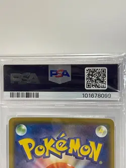 POKEMON 2020 Pokemon Swallowed Up Pikachu #105 PSA GEM MT 10 - Image 5