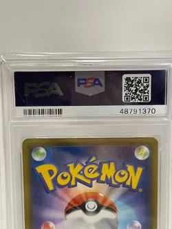 2019 Pokemon Promo Pikachu #400 PSA GEM MT 10 - Image 5