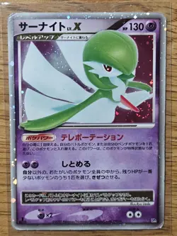 Pokemon Gardevoir LV.X First Edition Dawn Dash Japanese US Seller LP/MP - Image 1
