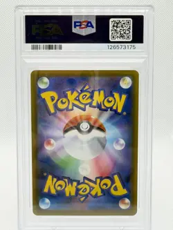 2021 Pokemon Japanese Eevee Heroes #073/069 Flareon V Super Rare Holo PSA 10 - Image 2
