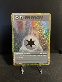 Double Colorless Energy 032/032 CLL Classic Collection Pokemon Japanese Holo - Image 1