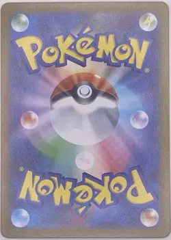 Pokemon Team Rocket's Houndoom 100/098 Sv10 The Glory of Team Rocket Japanese NM - Image 2