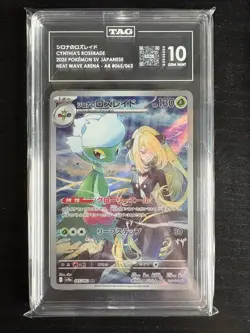Pokemon TCG Sv9a: Heat Wave Arena Cynthia's Roserade TAG 10 - Image 2