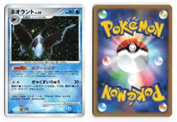 Lumineon DPBP#515 Secret of the Lakes 1st Ed Holo Japanese Pokemon TCG MP/HP - Image 3