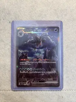 Pokemon Hydreigon EX 171/086 SV11W White Flare SAR Holo Japanese 330 HP - Image 1