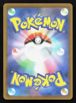 Espurr 087/080 Nihil Zero NM Japanese Pokemon Card TCG - Image 2