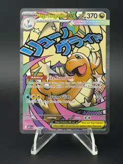 2026 Pokemon Ascended Heroes Mega Dragonite ex Attack Rare #271/217 - Image 1