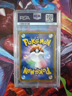 Rowlet Munch 290/SM-P PSA 10 - Scream Pokemon - Japanese - Full Art Promo UK - Image 2